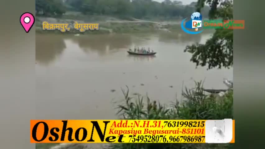 #यास कि कहर से बाल बाल बचे । नाव के साथ 10 लोग थे
#dreamnews