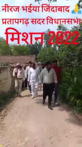 प्रतापगढ़: गरीबों के मसीहा सदर विधानसभा प्रत्याशी डॉ #नीरज त्रिपाठी एडवोकेट जी