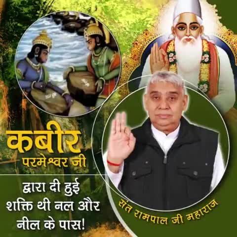 सुनिए #संत_रामपाल_जी_महाराज के मंगल प्रवचन :-
● साधना TV पर शाम 7:30 से 8:30
● ईश्वर TV पर रात्रि 8:30 से 9:30