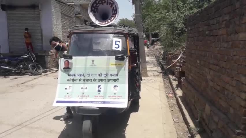 कोरोना से जागरूक रहने व चिरंजीवी स्वास्थ्य बीमा योजना की घर घर जाकर सूचना दी
#coronaworrior #keshoraipatan
