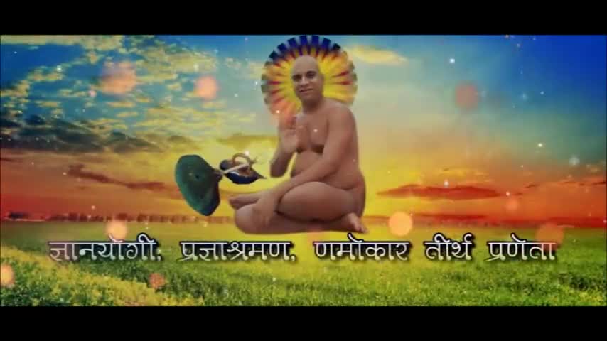बनेंगे #पत्थर से #भगवान #णमोकार तीर्थ महान जहाँ #आचार्य देवनन्दि विराजमान है 
#गीतकार दिनेश एड.इन्दौर शानदार प्रस्तुति