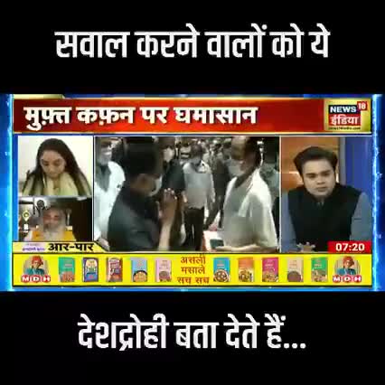 सवाल करने वालों को ये देशद्रोही बता देते हैं...

#7yearsofmodi