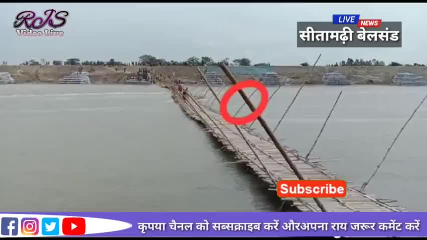 सीतामढ़ी- #यस तूफान का कहर सीतामढ़ी में भी देखने को मिला है देखिए कैसे चंद मिनटों में,