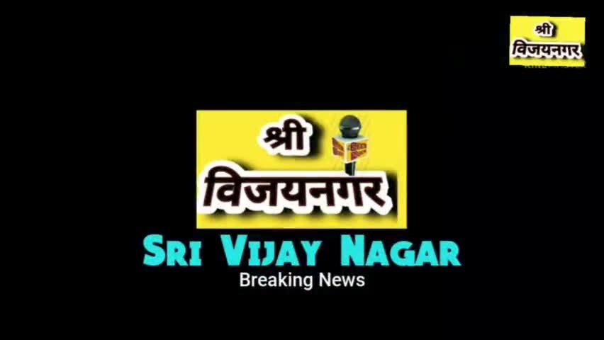 जैतसर में आया जासूस
#जैतसर