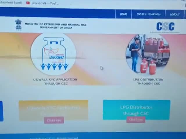 गैस सिलेंडर बुक करें  Digital World Saharsa Csc वसुधा केंद्र 
थाना चौक सहरसा
7004255956
#csc #saharsa #gascylinder