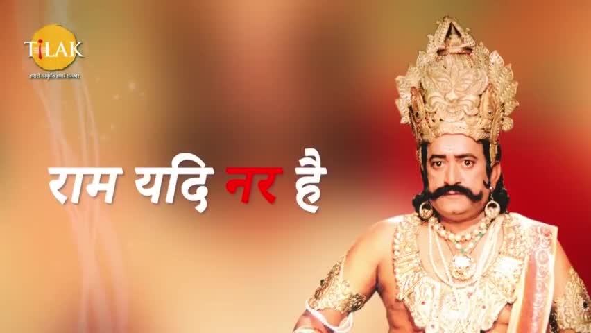 Ramayan Dialogue Status । रामायण डायलॉग l Raavan

#Ramayana #ramayan #ravan #dialogue