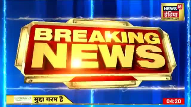 UP में सोमवार से शुक्रवार तक खुलेंगे बाजार, 600 से ज्यादा केस वाले जिलों में छूट नहीं |
#वायरल #बिहार_लॉकडाउन #news