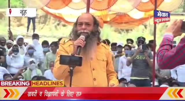 इंड्री नूह मेवात महापंचायत में भड़के करणी सेना के राष्ट्रीय अध्यक्ष श्री सूरजपाल पाल अम्मु 
#karnisena