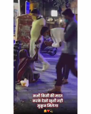 खुशी भी मिलेगी और सुकून भी मिलेगा किसी गरीब की मदद करके तो देखो #mujaifquraishi #poorhelp #feelinghappy