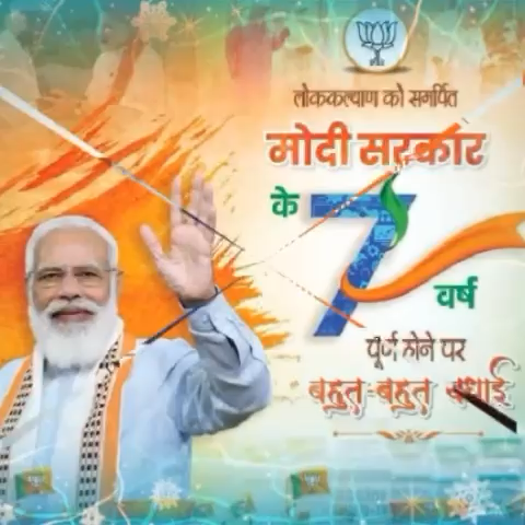 #सेवा_ही_संगठन 
#BJP 
भारतीय जनता पार्टी व्यपार प्रकोष्ठ एवं विनीत अग्रवाल शारदा फ़ैन्स क्लब द्वारा  कोरोना महामारी में हर आमजनमानस की मदद के लिये दिन रात कर रहे है प्रयास ।