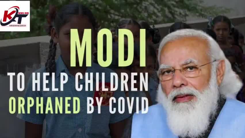 #मोदी सरकार का बड़ा #फैसला
कोरोना से #अनाथ हुए बच्चों की #शिक्षा का खर्च पीएम केयर्स फंड से उठाएगी सरकार
#सुभाष_राजपूत