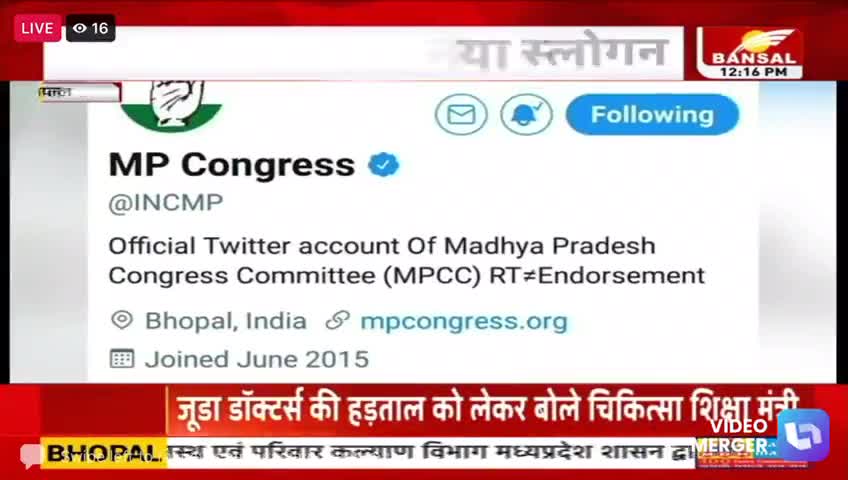मध्यप्रदेश 2023 के विधानसभा चुनाव में कांग्रेस आना तय है#स्वदेशशर्मा
#thekamalnath #rssurjewala #digvijayasinghofficial