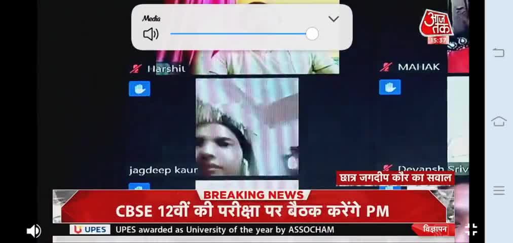 #Live  #ब्रेकिंग_न्यूज़ #बड़ी_खबर #exam