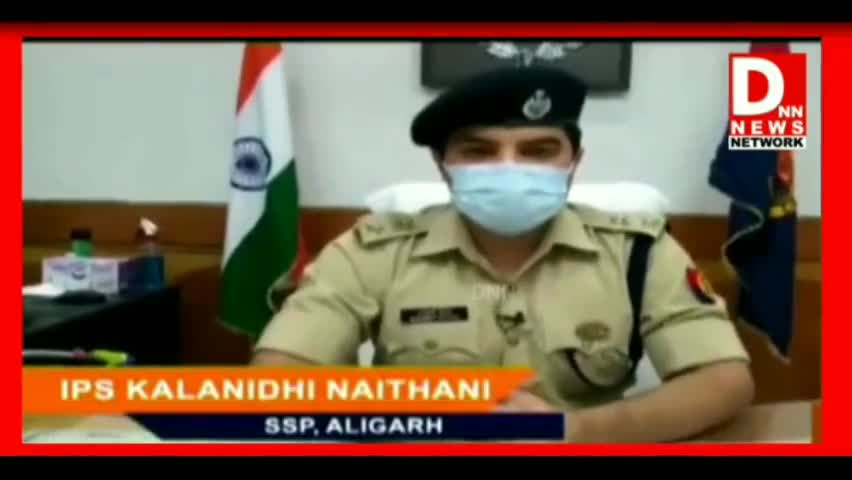 अलीगढ़ शराब कांड में दो इस्पेक्टर व दो दरोगा निलंबित l #aligarhpolice