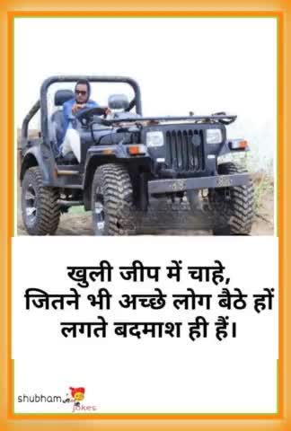 फॉलो करें मजेदार जोक्स के लिए   👉 #jadounjijokes 
 #jadounjijokes #funny #jokes #teamjadoun #jadounji