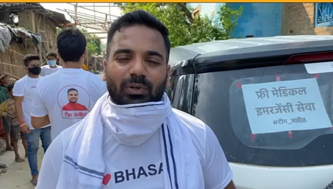 फ़्री राशन 2.0
टीम अजीत द्वारा वितरण किया जा रहा है 

#sitamarhi #biharbreakiingnews #nationalnews21