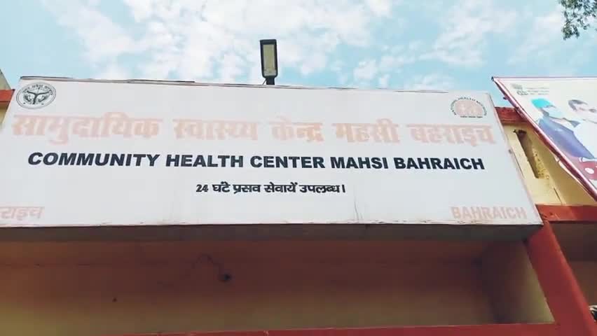 महसी: #सामुदायिक स्वास्थ्य केंद्र महसी covid-19 के टीके के लिये  18 से 44 साल के लोगो की उमड़ी भीड़ ,लीग दिखे उत्साहित