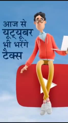आज से youtuber भी भरेंगे#tax, #American new #revenue_policy कुछ खास बातें कर सकती हैं हैरान #youtuber