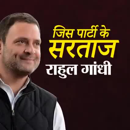 ये कांग्रेसी कोरोना से निपट रहे हैं या देश से?
#congress #coronapandemic #rahulgandhi #indianyouthcongress #rssurjewala