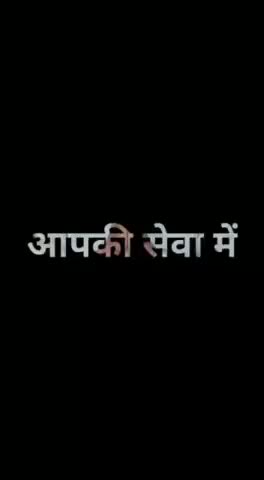 #टीम_आदि_मेहता।
#सेवा_किए_हैं, #सेवा_करेंगे।
#अपनी_मिशाल_कायम_रखेंगे।
  #आदि_मेहता
 #आपकी_सेवा में।