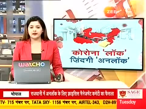 जांजगीर चाम्पा जिला 49 दिनों बाद #अनलॉक, #नाईट #कर्फ्यु के साथ सशर्त पटरी पर लौटेगी जिंदगी, #covid #police #public #dm