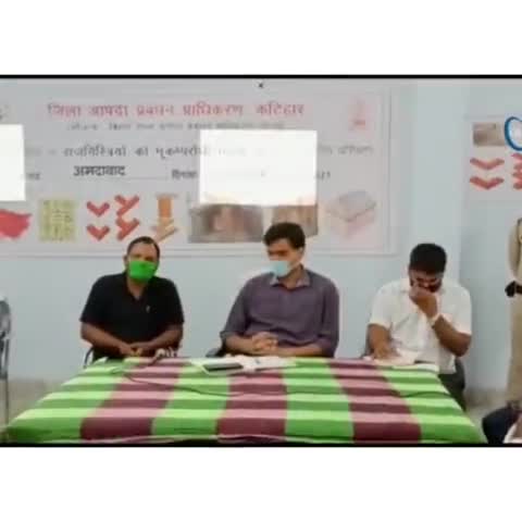 #अमदाबाद :- कोविड-19 के जागरूकता को लेकर SDM आशुतोष द्विवेदी ने की बैठक !