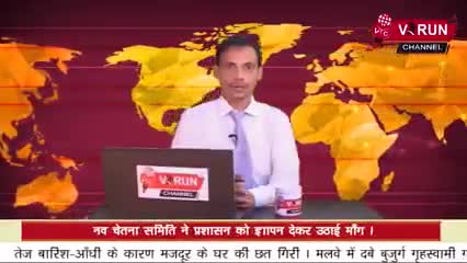 #जहरीली शराब कांड में #किसानों ने सौंपा #ज्ञापन