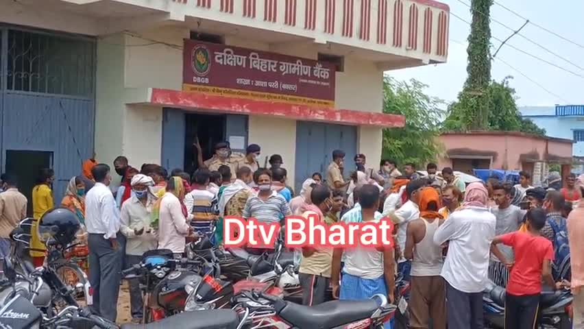 #बैंककर्मी द्वारा किए गए करोड़ों रुपए के #गबन के मामले की जांच करने पहुंचे एलडीएम
ग्राहकों को दिया पैसा वापसी का आश्वासन