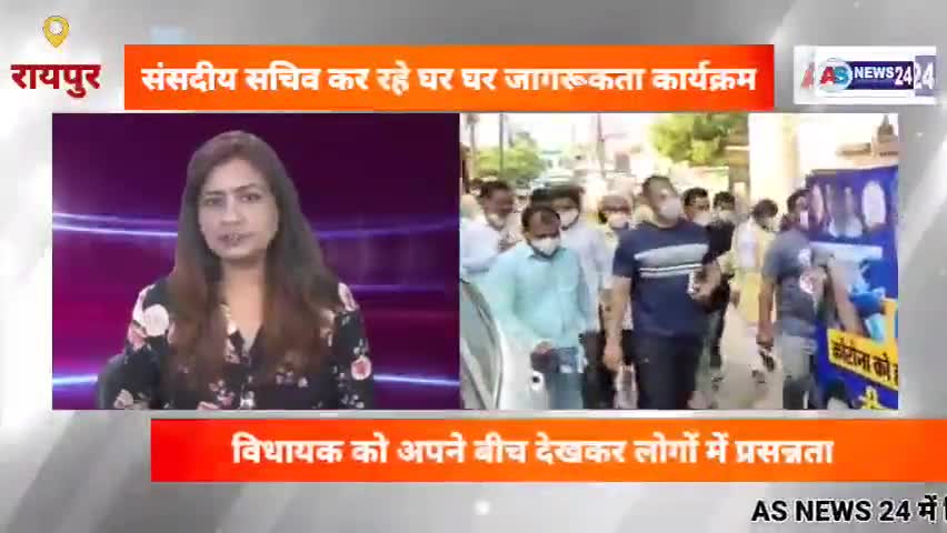 #संसदीय #सचिव #विकास #उपाध्याय घर घर जाकर लोगों को कर रहे #जागरूक... इसी कड़ी में पहुंचे #गुढियारी