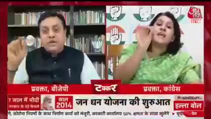 #सुप्रिया जी संबित पात्रा को उसकी ओकात बता देती हैं।
😂😂

गटरछाप सोच और गोबर दिमाग़ का फतरा 😂