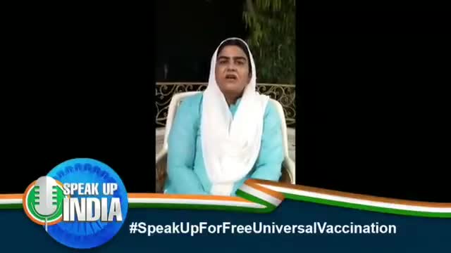देश मे टीकाकरण निःशुल्क होना चाहिए।
#SpeakUpForFreeUniversalVaccination 
        नसीम अख्तर इंसाफ