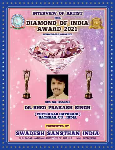 #Chitrakar hathrasi #diomond of India award 2021