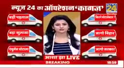 #स्वास्थ्य #मंत्री के #गृह #जिले में #8लाख की #एम्बुलेंस #28लाख में #खरीदी गयी तो #समझें पूरे #बिहार में क्या हुआ होगा