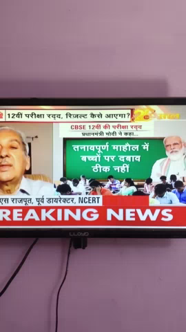 पाली: #student_unity_zindabad #study #govt.bjp