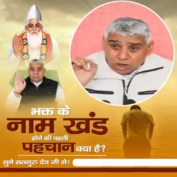 #कबीरजी_के_रहस्यमयीदोहे
#KabirPrakatDiwas 24 June 2021
#God 
#Spiritual