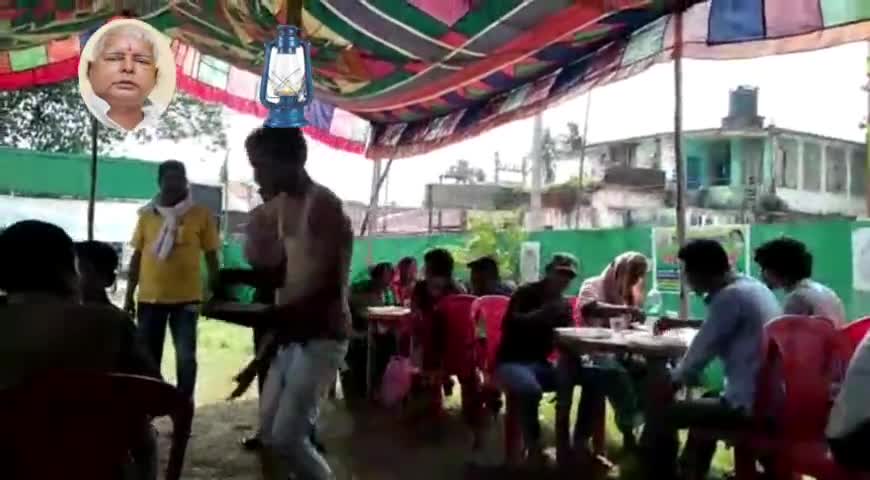 राष्ट्रीय अध्यक्ष आदरणीय श्री लालू जी के दिशा निर्देश पर RJD कार्यालय फारबिसगंज में #लालू_की_रसोई का सफल संचालन जारी है
