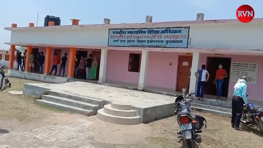अनूपपुर: #परासी में 18+ पहला डोज और 45+ का दूसरा डोज #वेक्सीनेशन ऑफ लाइन 10 बजे प्रारम्भ हुआ !#ANUPPUR ! RVN !