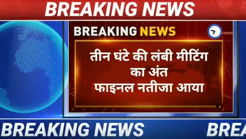 राजस्थान सरकार के आदेश परीक्षाऐ होंगी रद्द #कोरोना #lockdown #narukaneeraj1