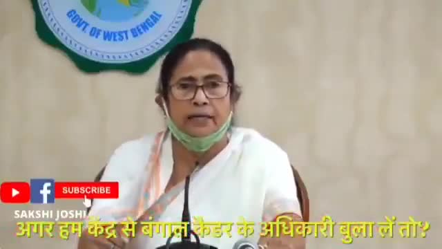 केंद्र सरकार के नाक में दम कर देने वाले नेता #ममताबनर्जी