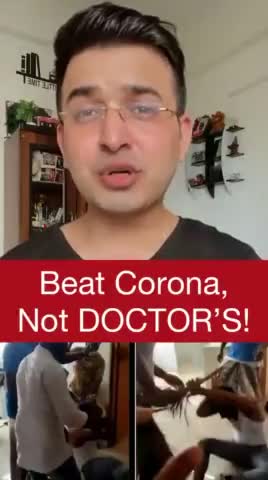 हमारी लड़ाई कोरोना से है, डॉक्टरों से नहीं। #covid #covid19 #covid19india #doctor