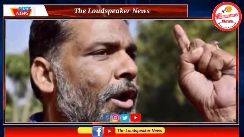 पप्पू यादव ने अडानी और बालकृष्ण के सम्पत्ति जांच की मांग की
#pappu #pappuyadav #adani #bjp4bihar #breakingnews