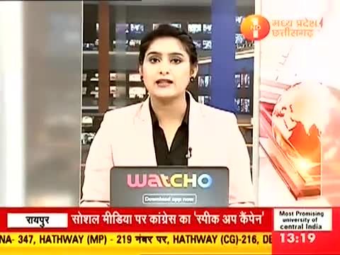 जांजगीर चाम्पा- धान की ई नीलामी प्रथा से सरकार को जिले में करोड़ों का नुकसान.. #paddy #धान #नीलामी #tander