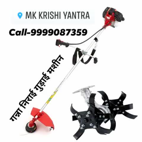 मो.-9999087359 |👉 पता- एम्. के. कृषि यंत्र,कालागढ रोड,निकट पेट्रोल पंप, #भूतपुरी, #बिजनौर, उ.प्र. |#weedeater#remover