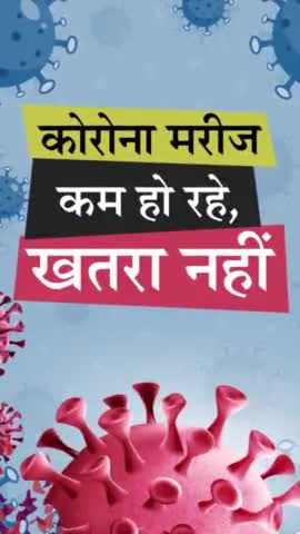 #कोरोना #देश में:24 घंटे में 1.33 #लाख #केस आए, 2,897 की #मौत और 2.11 लाख ठीक हुए; 5 #राज्यों में अब भी एक लाख से ज्यादा