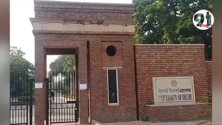 *CBSE की 12वीं की परीक्षा जब नहीं होगी तो विश्वविद्यालय में दाखिला कैसे होगा*#exam #delhinews #studentlife