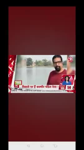 #abp_न्यूज़ #abpnews #aajtak #aaj_tak #newsnation_team #newjplus #news24raj #news24sports #newsstateup #news24official