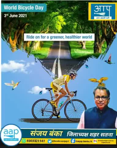 World Bicycle Day...

#WorldBicycleDay #WorldBicycleDay2021 #StayHome_StaySafe #SatnaSmartCity