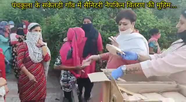 #sewahisangathan #sanitorynapkindistribution#bjpharyana