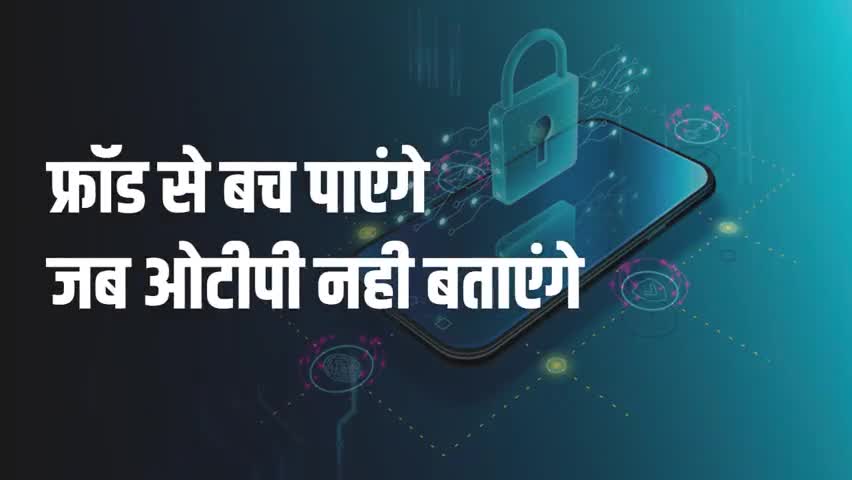 #JansamparkKatni की नई पेशकश #सायबर_पाठशाला
-