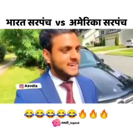 भारत ओर अमेरिका के नेता मंत्रीयो का इन्कम ओर विकास में अन्तर एक#रोमांचक#विडियो